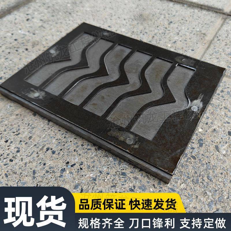 哑铃型试模直角型试模防水卷材试样2mm哑铃型试模直角型筑龙