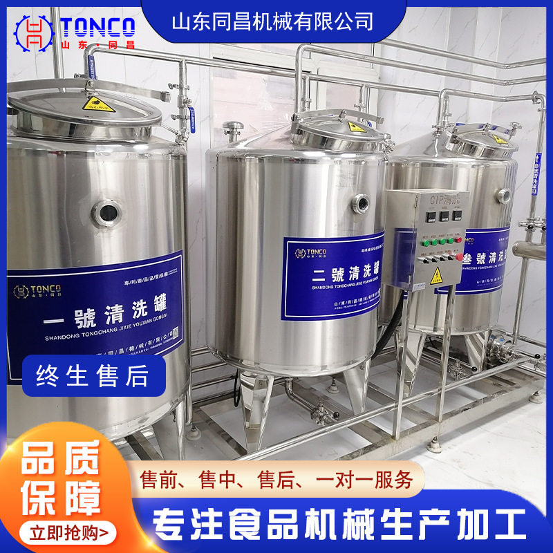 乳品柔性化设备鲜奶预处理系统奶酪奶皮子共线生产机组图片