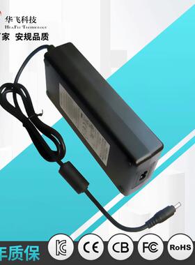 AC100-240VDC12V10A适配器出口欧美认证电源120W恒压源