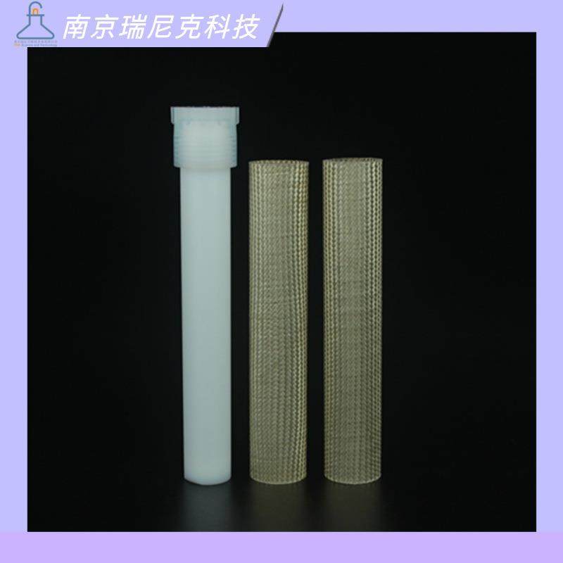 配套CEM微波消解仪内罐55ml外径2.6cmCEM微波消解仪外罐防爆罐