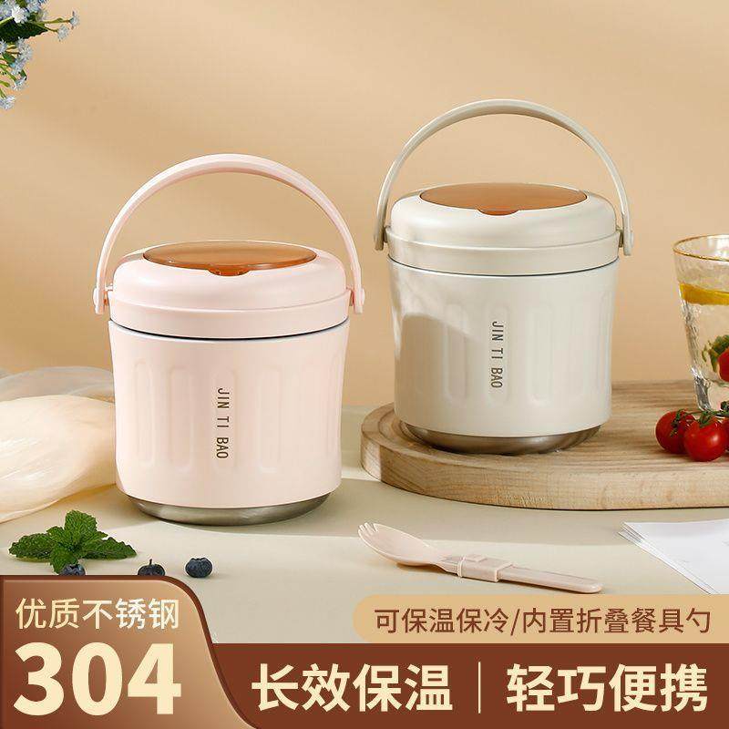 304真空保温6号便当盒学生提锅保温桶1人便携两层饭盒家用