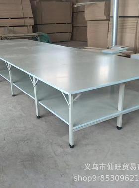 服装裁剪桌组合裁床板检验台工作台裁剪案板台加厚