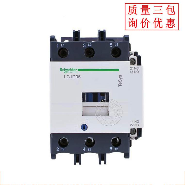 交流接触器 LC1-D50AM7C LC1D50AM7C 交流低压接触器