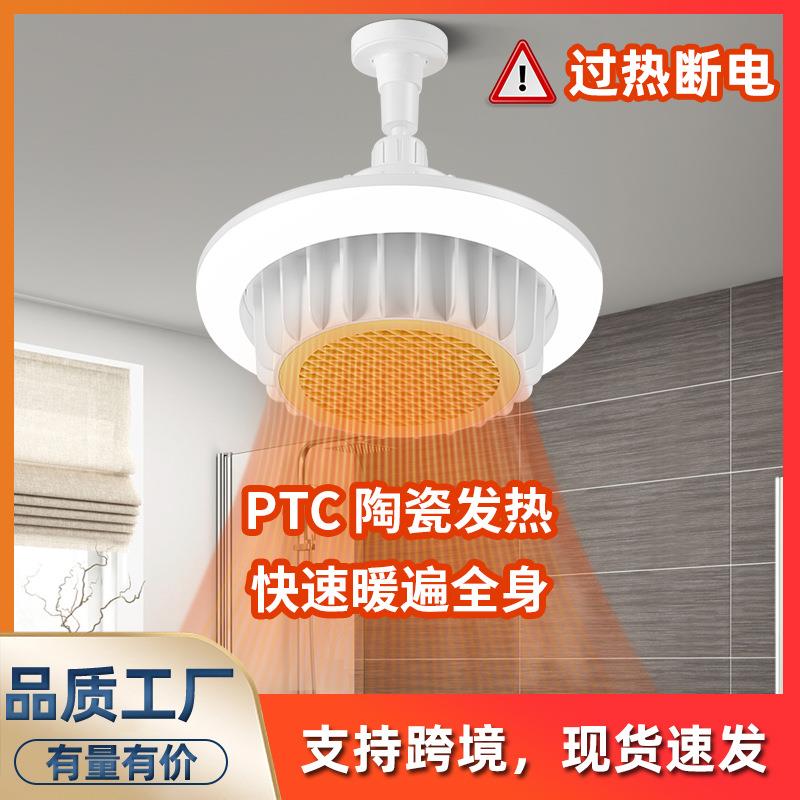2024年新款冬季小型速热暖风机ptc陶瓷发热卫生间小型速热取暖器