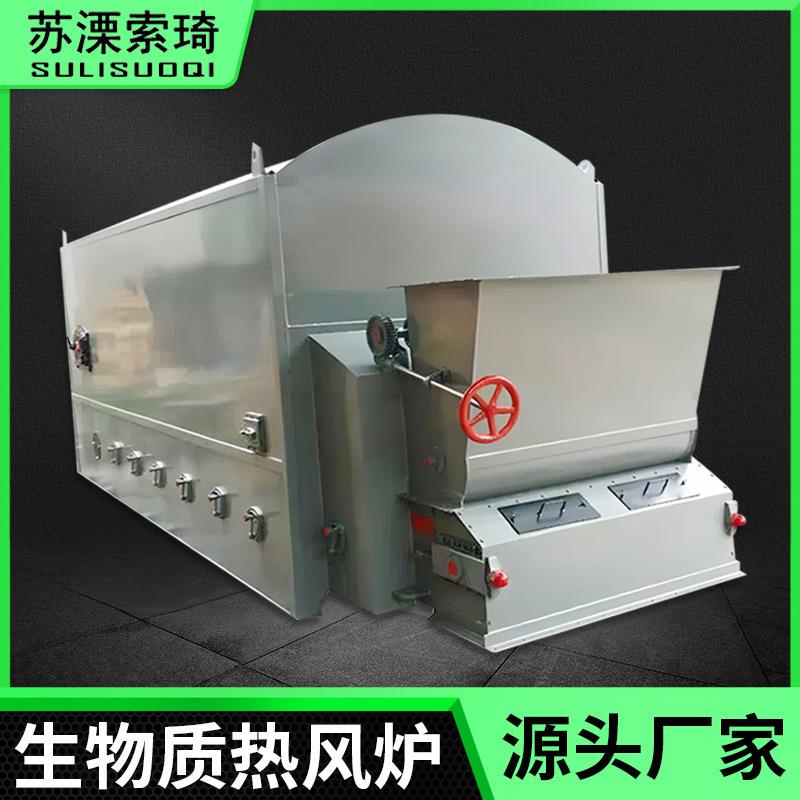 供应生物质热风炉砂布和砂轮烘干工业烘干设备欢迎咨询