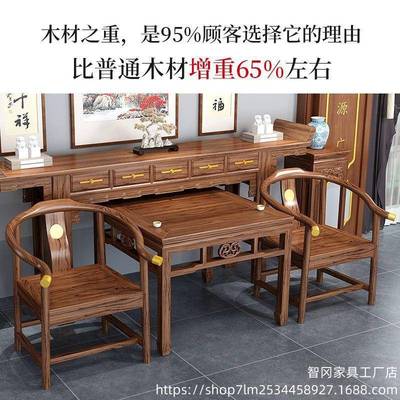 2024新款中堂六件套实木新中式神台供桌八仙桌农村堂屋条案翘头柜