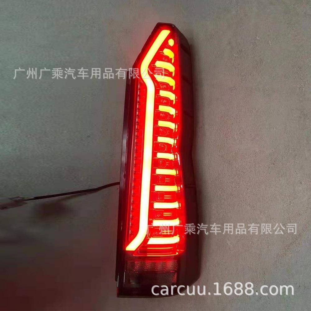 适用于20-21年丰田海狮尾灯19-21款hiacelampLED改装后尾灯