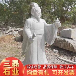 石雕人物雕像大型群雕石像校园历史古代广场文化名人抗战肖像雕塑