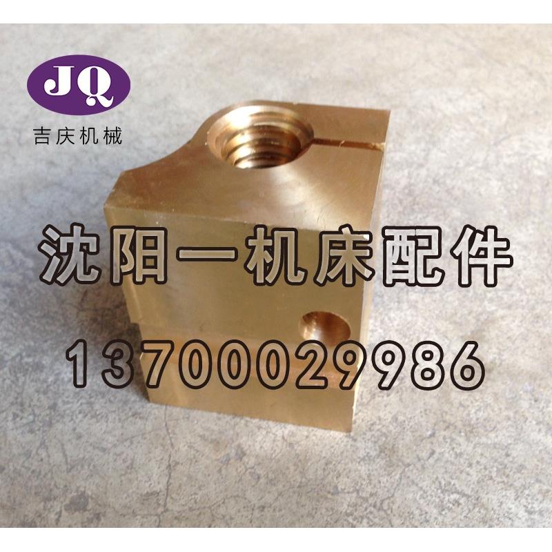 大连机床厂CW6180C车床配件T28*5中托板丝杠的中丝母中螺母