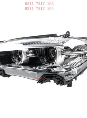 适用宝马F15X5F16X6前大灯头灯6311731710363117317104