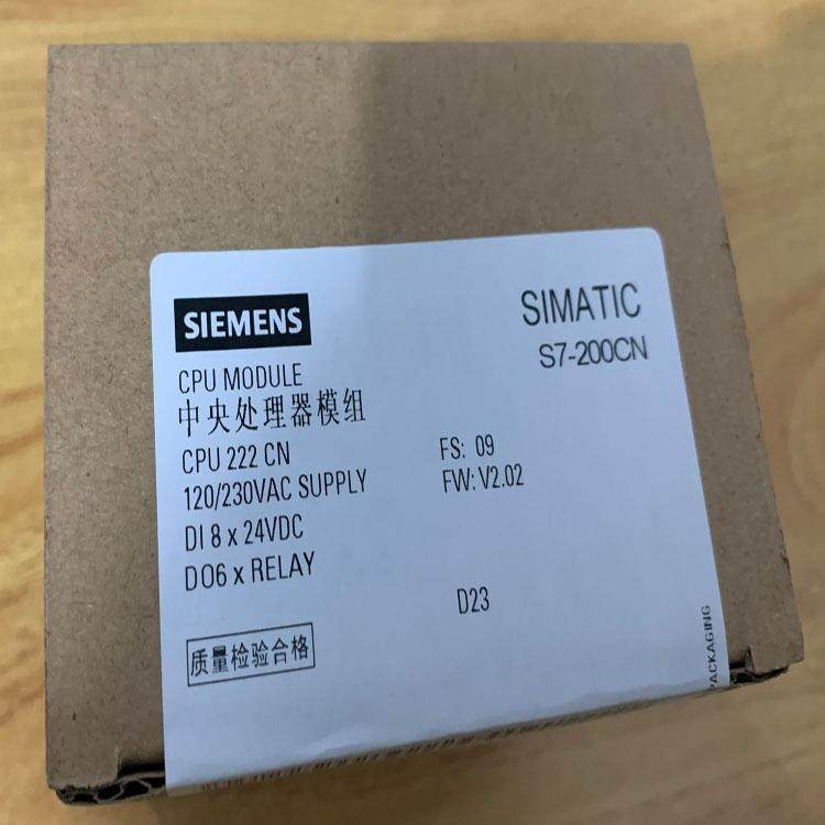 PLC6ES7212-1BB23-0XB8CPU222CN中央处理器模价格货期请询