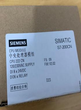 PLC6ES7212-1BB23-0XB8CPU222CN中央处理器模价格货期请询