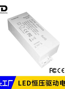 直销12v5a恒压驱动电源12v5a电源适配器60wleddriver驱动