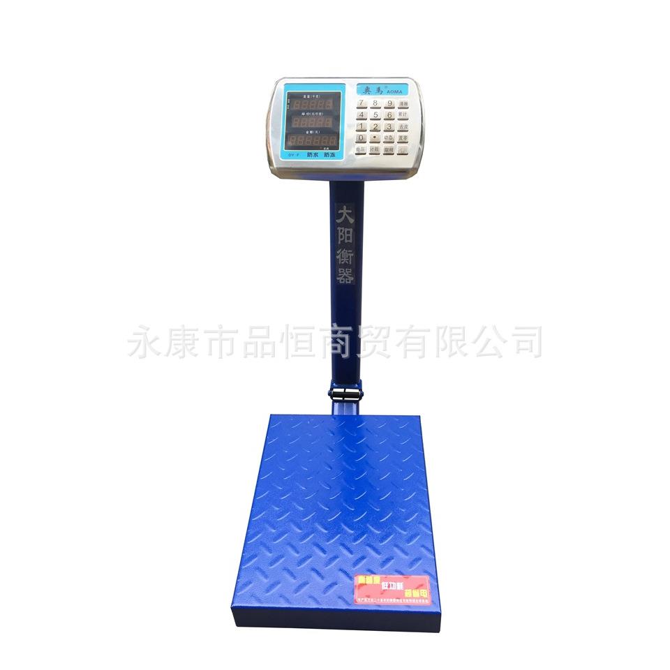150kg不锈钢按键电子秤台称200公斤电子称台秤磅秤折叠计价秤包邮