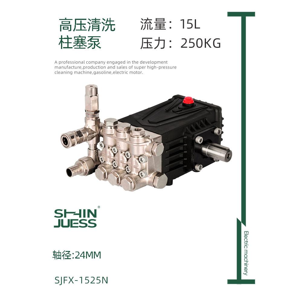 镀镍外轴高压柱塞泵造雾喷淋洗车机养殖场地面清洗机泵头自吸式
