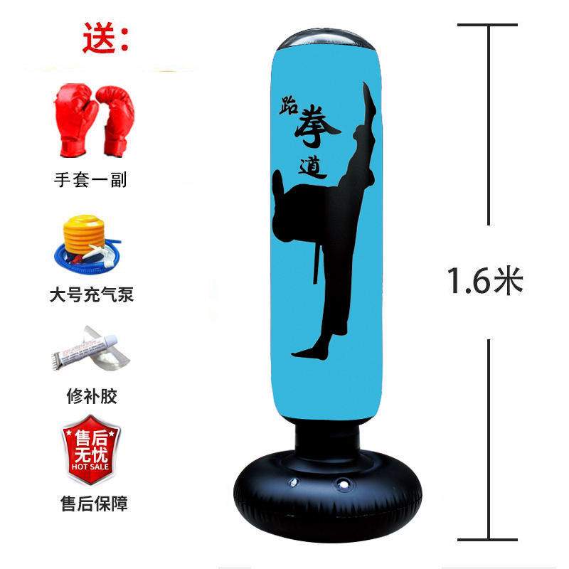 儿童充气拳击柱沙袋室内加厚成人散打不倒翁立式跆拳道训练器材