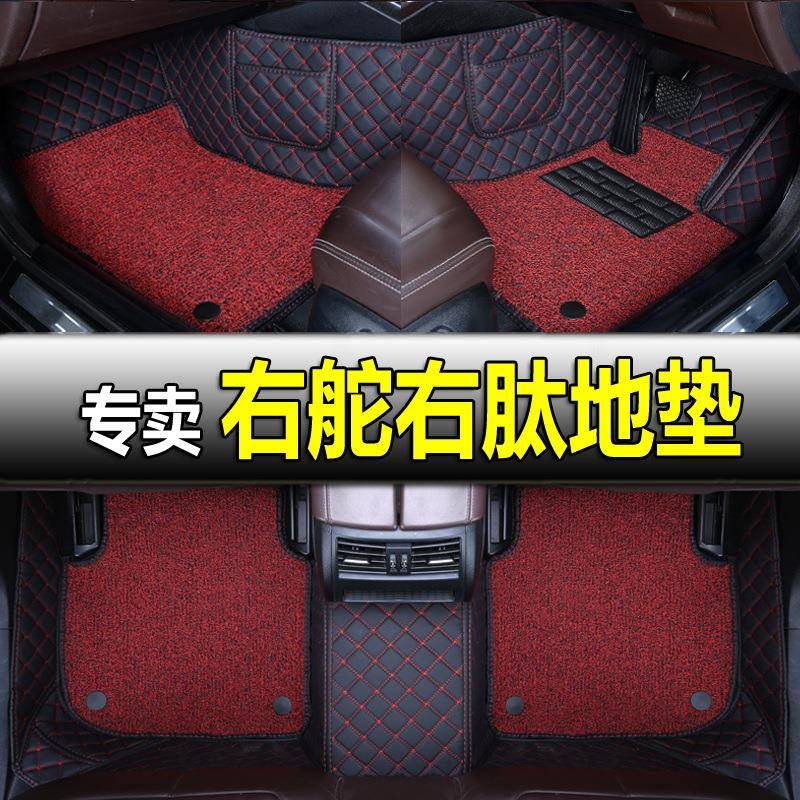 Benz奔驰GLC250右軚右肽呔专用GLB250右舵汽车地毯地垫脚垫GLA250