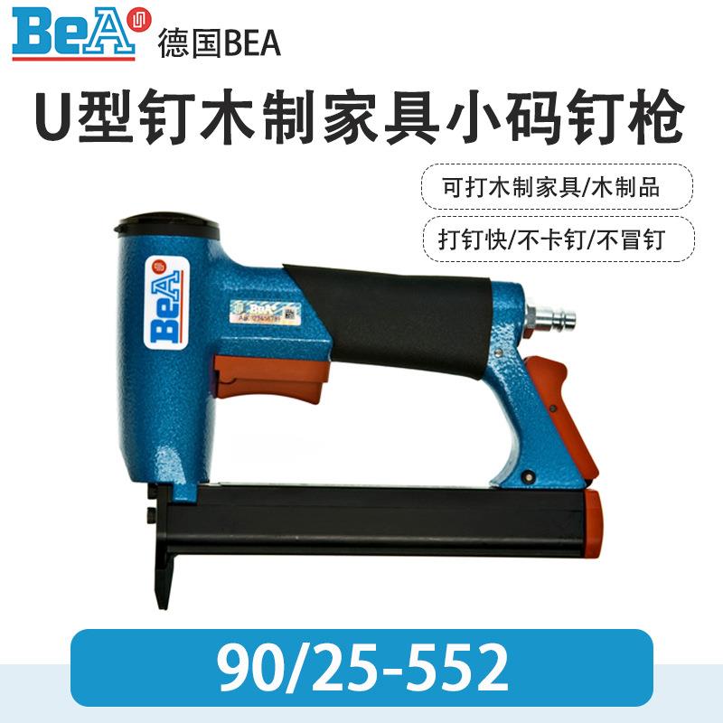 德国BEA气钉枪90/25-552码钉枪90/32-611C木制家具钉枪90/40-711