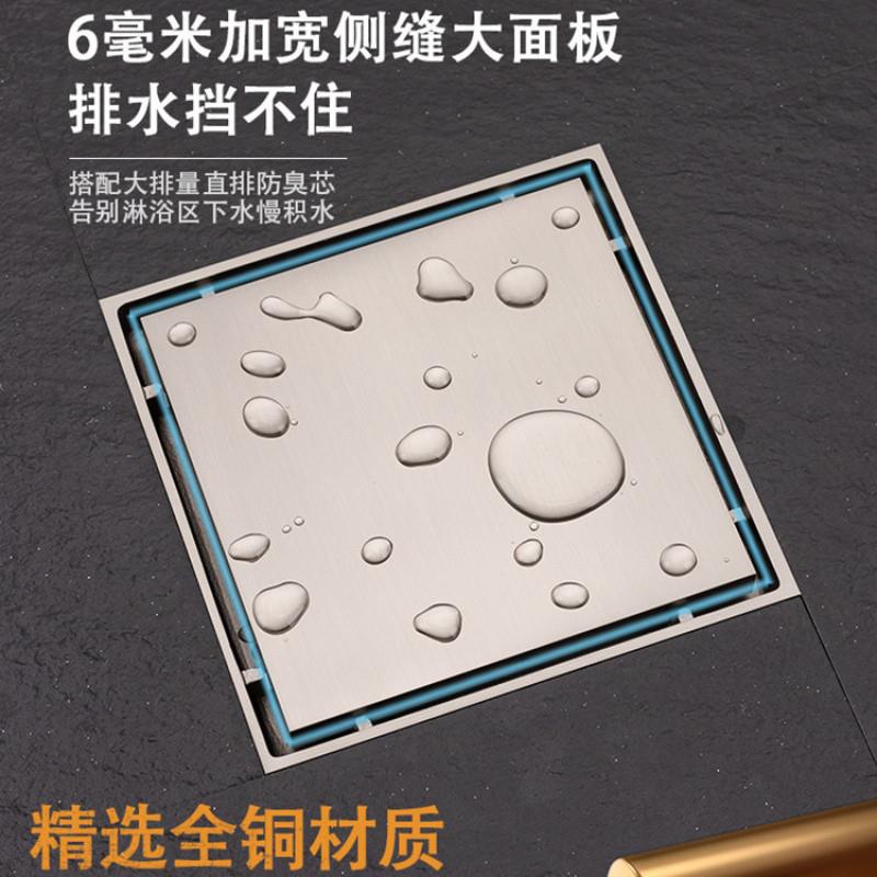 6wp全铜地漏方形加宽加厚12cm15cm隐形地漏室外阳台