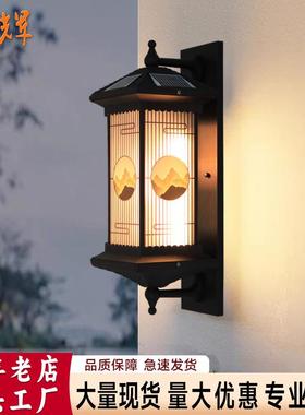 太阳能壁灯户外新中式庭院别墅墙壁灯防水露台阳台大门口景观壁灯