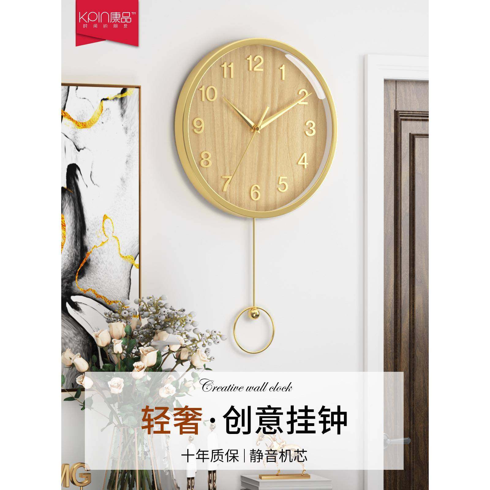 钟表挂钟客厅时钟北欧简约家用钟饰时尚轻奢挂表现代石英钟挂墙钟