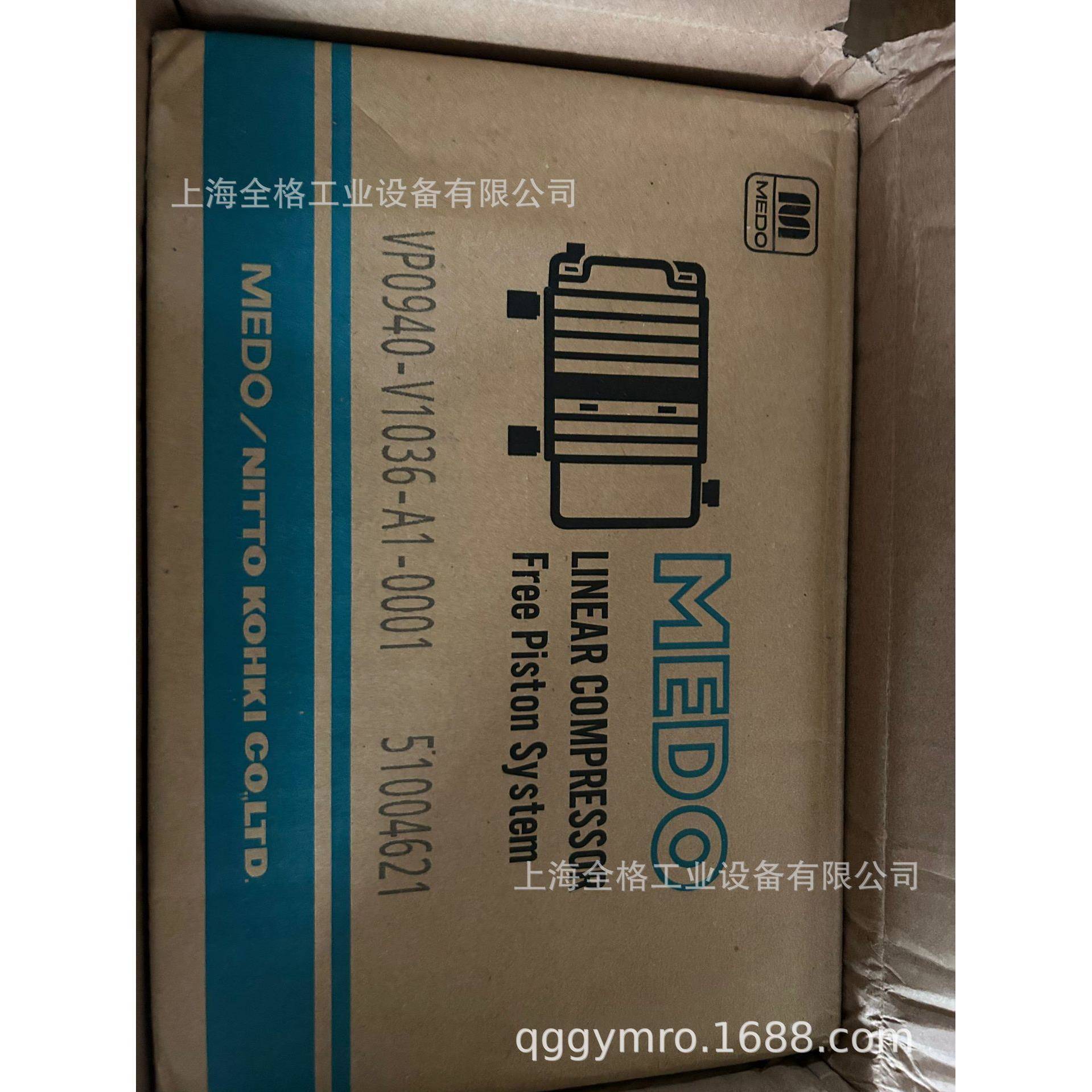 日东工器真空泵VP0940-V1036-A1-0001VP0940-V1036-A1-2541