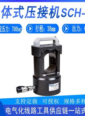 电力施工分体式压接机电缆导线压接钳便携式铜铝端子压接机