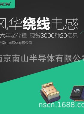 1812贴片绕线电感FHW1812IF681KST风华陶瓷芯绕线电感680uh