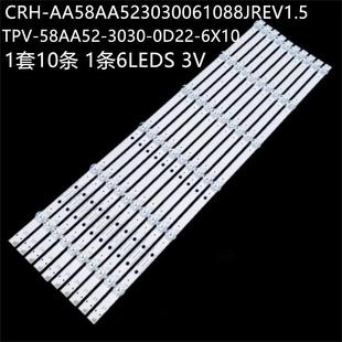 6X10CRH L58M5 0D22 3030 AA58AA523030061088JREV1.5 4A58AA52