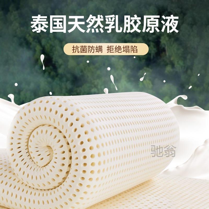 麓r泰国纯天然乳胶床垫1.8米1.5m家用床垫子单双人海绵宿舍租房床