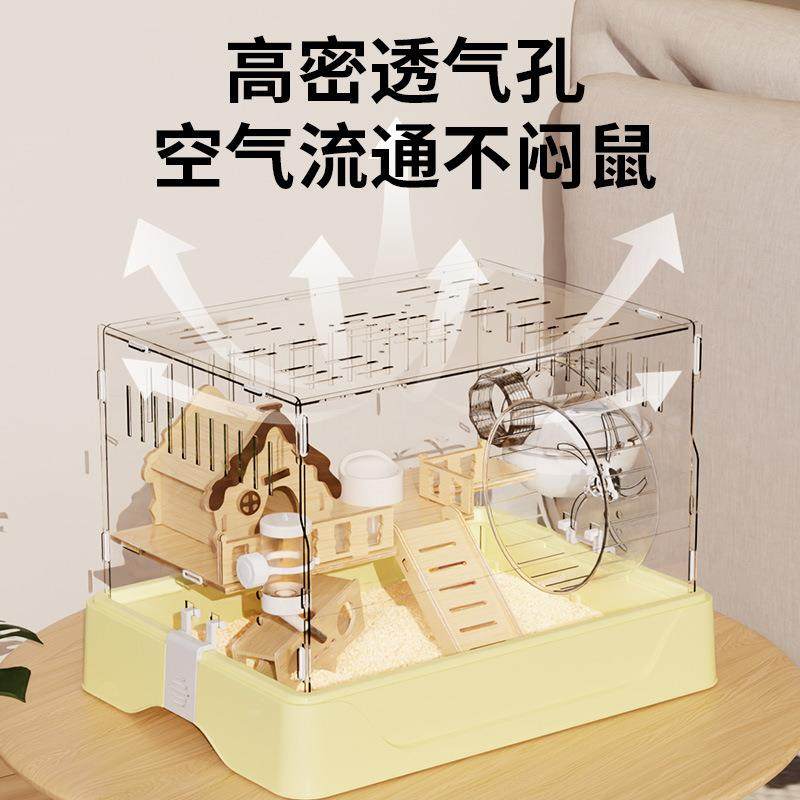 丝仓SRC鼠笼子大空金别熊专用亚克力透明饲养箱豪华间墅冬天专用,宠物/宠物食品及用品,窝,淘宝优惠券,粉丝福利购,淘宝优惠卷