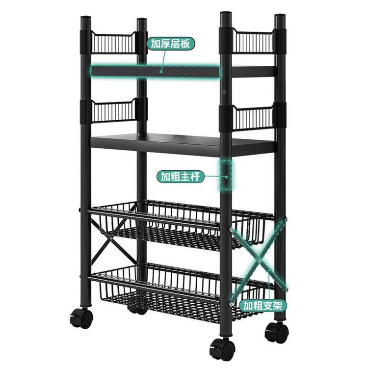 厨菜篮子物架家置落地房多00302层微波炉烤箱收纳架多功能用货架,收纳整理,书桌收纳置物架,淘宝优惠券,粉丝福利购,淘宝优惠卷