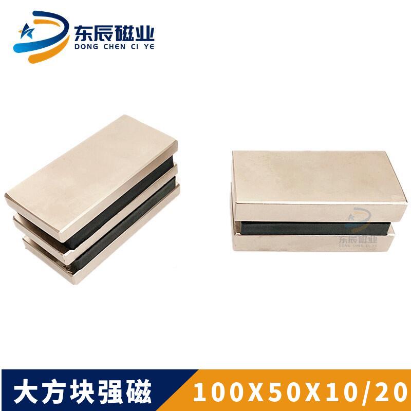 大号强磁100x0x12100x50x0磁铁五金强磁块磁5钢大磁铁超0强力