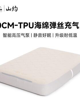 TU0弹丝床充气垫拉云床全自动P气垫床帐篷户XKLSG011外露营打地丝