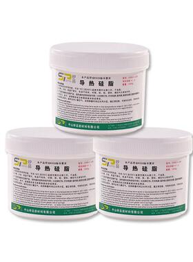 厂家直供U1.0~4.铝0WL矽品有机/m.k导热硅脂CP散热膏ED基板导热膏