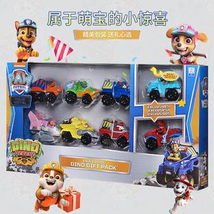 汪汪队立功合金救车恐龙荒狗狗野大巡逻队援赛车乐乐PAWPATR玩具