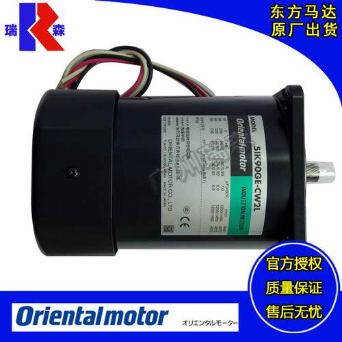 ORIENTAL电机2R6RA3115GN5R40A5R60GE-CW2L2AW2L2SW2L