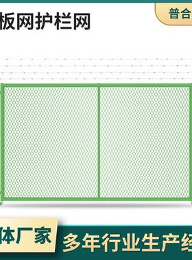 高速路铁路护网栏菱形钢板围网工厂公圈地网光伏发电站铁OJC丝网