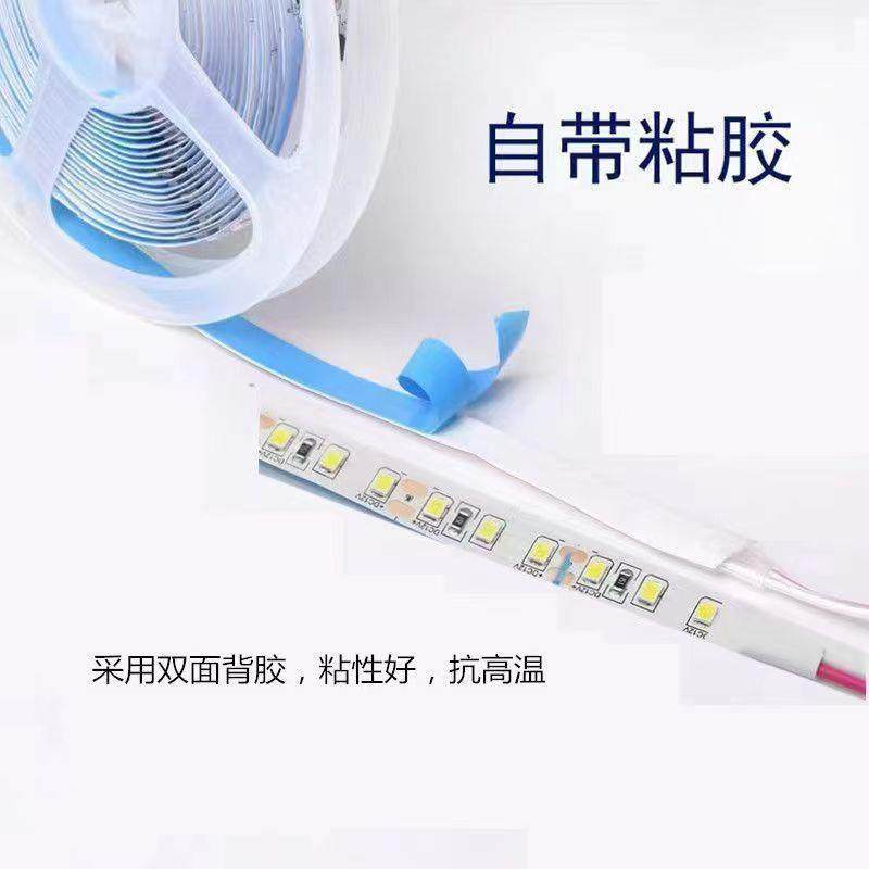 低压24wled线性灯带无主灯低压裸版120珠2835灯带8mm宽光带
