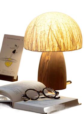 MU手M木T1041墨有光系列厅蘑菇灯创意工日式氛围灯客厅O餐卧室小