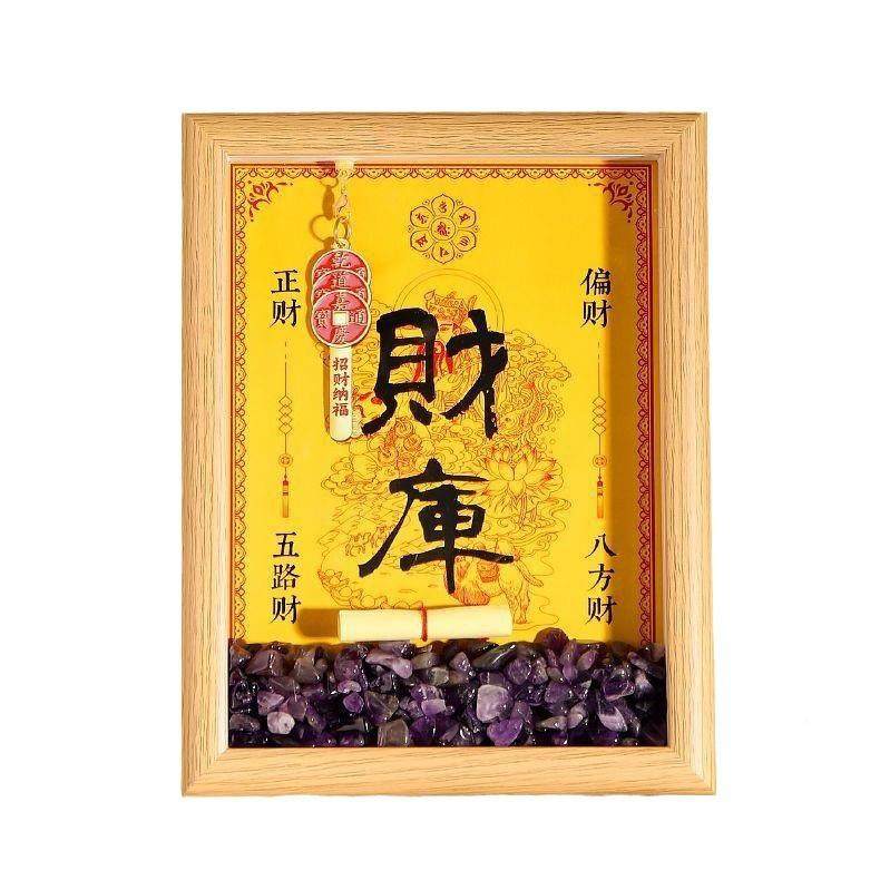 开财补库件相框摆库件财钥钥匙乾道家开财库相金库匙相框玄关摆厂,家居饰品,DIY亲子装饰画,淘宝优惠券,粉丝福利购,淘宝优惠卷