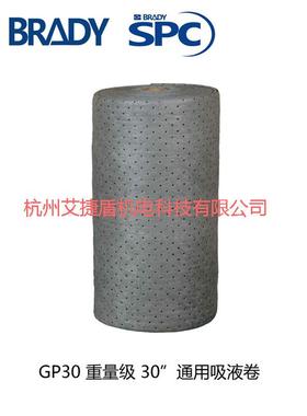 BRAY工业吸附棉片/吸油毡工业吸油D棉垫/吸附棉片RMLGP10020030