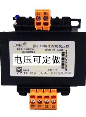 BK5单相控制IECEUL铜/线电源380V415V203VJBK5-40VJ220V200V变压