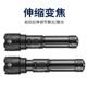 新款 XHP5电0强Z4手电光手筒电可充电量显示伸缩调手电筒USB手电焦