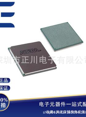 P1S40F80I6BGAEFP7GA-现场可编BES程门阵列全新芯片