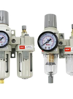 IH瑞亨AC2010/R2310-0/03油水0分离器调压过滤器油雾器气动二联件