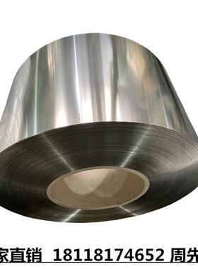 供弹簧不钢带钢箔SUS63117-PH高温合金带G锈H41769GH4145