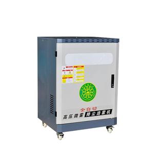 工围挡喷淋XXX设备地厂降尘温加湿防车间除尘自动喷雾房系统雾森