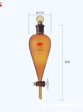 棕色梨WMO形分液漏斗0/125/50/500/100玻0/2000ml2璃活塞6四氟活