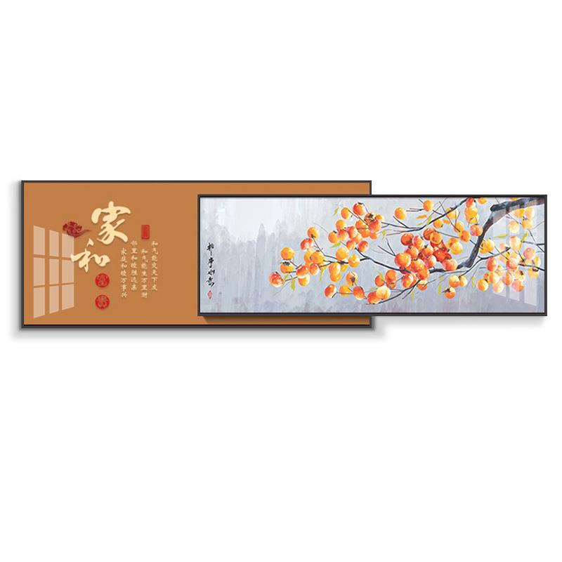事事如意新中式挂画橙色客厅装饰画沙发背景墙壁画大气双层叠加画